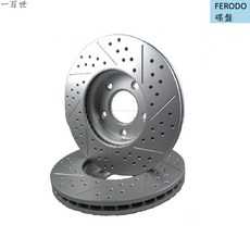FERODO 煞車盤, ALTIS 19年改款後/12代/後盤,平盤