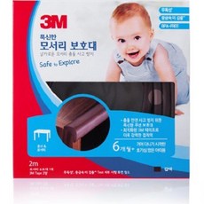 잘라쓰는 폭신 모서리부착 안전테이프 모서리패드 간편부착, 갈색, 갈색
