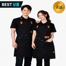블루샤빈 길이조절 카페 바리스타 방수 앞치마, 1개, 블랙