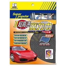 庫樂斯 第二代超高速魔力巾 PRO仕様 超細纖維布, 1個