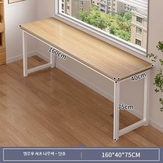 더블 롱형 컴퓨터 책상 학생용 원룸 침실 좁은방 사무용 데스크, 19_단층160cm노란삼나무