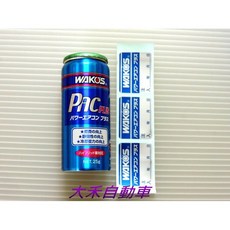 WAKOS 日本進口壓縮機冷凍油 HONDA TOYOTA WRX STI CIVIC TYPE-R, 1個
