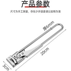 不鏽鋼多功能可調節罐頭開蓋器, 1個, 新款開罐器特價：4塊7毛9搶, N/A