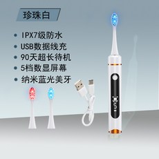 超聲波藍光電動牙刷 IPX7防水 90天續航 智能抑菌 杜邦軟毛, 白色, 手柄+1紅藍光刷頭+1藍光刷頭