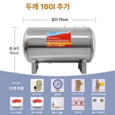 스텐 온수탱크 수평식 프리 농업용 가정용 총높이 스테인레스 공급 압력, 65cm 75cm 두께 증가 160l, 기본 색상