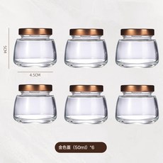 DFMEI 燕窩分裝瓶家用食品級耐高溫可蒸煮保鮮燉花膠專用玻璃空瓶密封罐, 1個