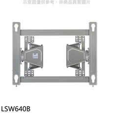 LG 樂金 LSW640B 孔距60x40 適用75吋以上伸縮原廠壁掛架, 1個