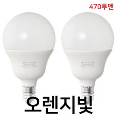 이케아 뤼에트 LED전구 E14 470루멘 구형오팔화이트 60438748 / RYET / 솔헤타 전구, 전구색, 2개