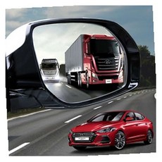 MN 아반떼AD 사각지대 미러 자동차백미러