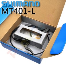 SHIMANO【左手】BL-MT401 油壓碟煞 Left only 油壓碟剎 100cm, 1個