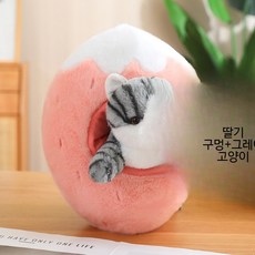 귀여운 카피바라 아보카도 당근 바나나 봉제인형 대형 쿠션 인테리어 장식 선물용 폭신한 동물인형, 1개, 딸기 + 그레이 고양이 45cm 과일 30cm 동물, 30cm