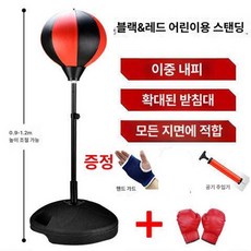 족구연습기 스탠드 펀치볼 연습 족구 권투, 1개, 블랙앤레드어린이스탠딩장갑포함