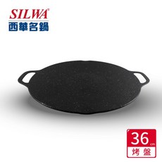 SILWA 西華 韓式輕巧烤盤 36CM, 1個