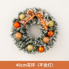 聖誕交換禮物 網紅韓版聖誕花環植絨藤條歐式花圈櫥窗門掛場地布置ins聖誕裝飾, 植絨蝴蝶結花環40cm, 1個