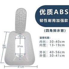 衛生間蹲坑自動蓋闆厠所防臭神器蹲便器通用蓋闆擋闆防鼠大便器蓋, ABS腳踏式自動蹲坑蓋闆 通用款 ,陞級款 承重300+ 送防水膠