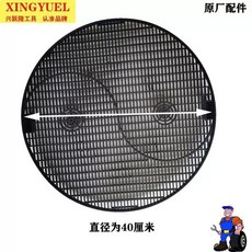 엔진오일받이 깔때기 폐유 내부 드레인통 내경25mm 세면대 와이어, E. 스플래시 증거 필터