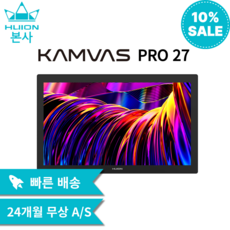 [휴이온 본사 스토어] 휴이온 터치 액정타블렛 27인치 Kamvas Pro 27