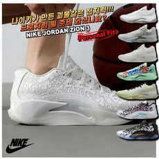 [국내매장판] 나이키 조던 농구화 자이언 3 PF 남성 데일리화 패션 스니커즈 조깅화 런닝화 코트화 운동화