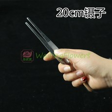 永生花浮油花多肉植物專用長夾子鑷子-20公分，園藝造景工具，台灣現貨速發, 直夾夾