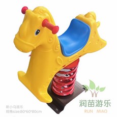 시소기구 스프링 흔들말 야외 시소 놀이기구 놀이터 공원, 말, 1개