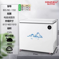 전기 튀김기 푸드트럭 닭, O. 230L 전자식 해동