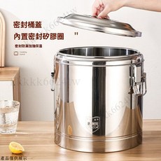 304保溫桶 不鏽鋼湯桶 大容量儲水桶 飲料保冰桶 保溫湯桶 保溫桶 保冰桶 冰粉桶 冰桶 燉湯鍋 茶桶 奶茶桶 冰塊桶, 1個, 304特厚無龍頭（50升以上選宅配下標）,10升三層保溫桶（約裝水10斤）
