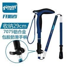 開拓者(PIONEER)登山杖手杖拐杖，五節折疊7075鋁合金熱轉印，輕巧便攜登山健行拐杖, 藍色1支+頭巾+手套+杖尖套, 1個