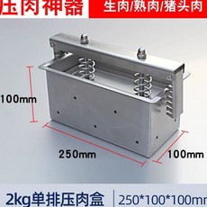 편육 만들기 고기누르는 압착틀 돼지고기 수육 확장스프링모델(360x180x100) 10kg, E. 연장 스프링 2KG 250x100x100mm