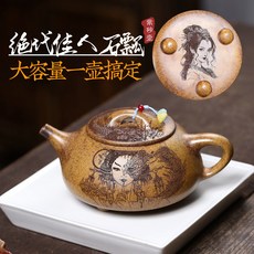 龍骨金砂手工柴燒功夫茶紫砂壺, 1個, 手工絕代佳人石瓢功夫茶紫砂壺:550ML