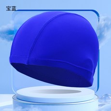 兒童太空人坐圈 1-6歲適用, 1個, 寶藍色佈帽（成人兒童通用款）