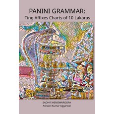 (영문도서)Panini Grammar: Ting Affixes Charts of 10 Lakaras Paperback, Devotees of Sri Sri Ravi Sh..., English, 9789348012302