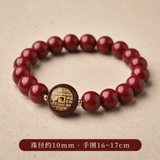 硃砂山鬼花錢手鏈男女本命年道家玄學飾品圓珠單圈紅手鏈, 1個, 10mm【山鬼花錢】硃砂手串