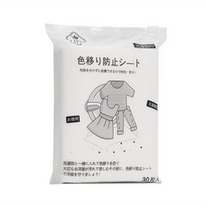 24入 洗衣防染吸色片 防染色洗衣吸色片強力吸附 吸色 吸附染色 洗衣片 吸色片 進來坐工廠, 1套, 50片, 新包裝-衣物防染吸色片