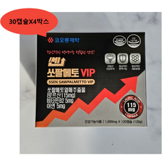 [코오롱제약] 쎈 쏘팔메토 VIP(1000mgX120캡슐), 120정, 1박스