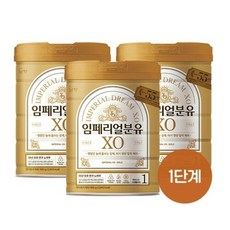 임페리얼분유XO 골드 1단계, 800g, 3개