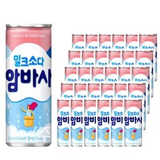 [코카콜라] 밀크소다 암바사 250ml, 30개