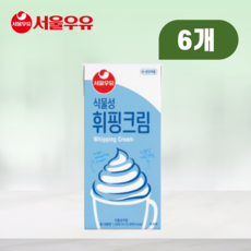 서울우유 식물성 휘핑크림 1L, 6개