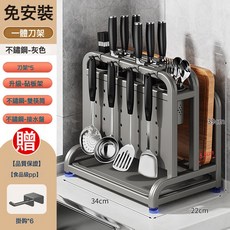 DFMEI 2025新款不鏽鋼廚房刀架置物架菜板刀具多功能筷子籠一體收納放置, 1個, 熱銷推薦80%客戶選擇槍灰·加高加寬[護刀板+雙筷筒+砧板架:如圖, 1層