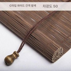 대나무발 무타공블라인드 롤브라인드 대나무 창문 가정용 거실 무타공