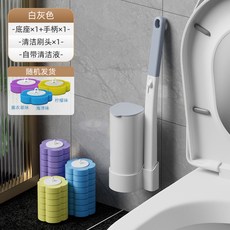 一次性馬桶刷家用無死角清潔壁掛廁所刷衛生間刷子套裝可廁刷縫隙, 如图
