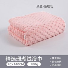 慵懶式浴袍 浴巾女情侶款加厚宿舍不掉毛加厚成人家用浴巾厚實巨厚兩件套洗澡, 【落櫻粉】浴巾, 1個