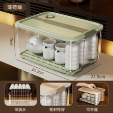 奶油白 茶具茶杯收納盒 防塵透明置物架 功夫茶壺酒杯 帶蓋櫥櫃整理, 清新綠/大容量【防塵瀝水/提手設計】