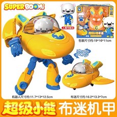 台灣熱賣 超級小熊布迷星星變形嗶卜馬克米婭布迷超能合體機甲變形玩具, 1個, 超級小熊布迷