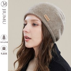 캐시미어 비니 모자 따뜻하고 부드러운 고급 니트 겨울 방한 보온 루즈핏 편안한 프리사이즈