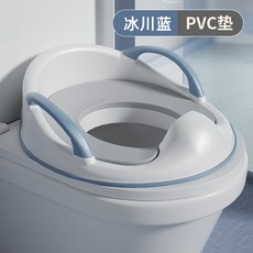 小日子家居館 寶寶輔助坐便墊 兒童馬桶墊 免安裝座便圈, 藍白色PVC墊子送掛鉤+刷子