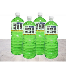 디애니몰 냄새없는 발수코팅 유막제거 에탄올 자동차 스마일 사계절워셔액