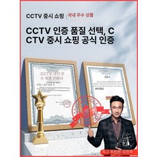 음주 측정기 혈중 테스터 측정 셀프 알콜 숙취, 1개