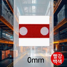 도트 포장끈 10mm 빨강백색 만들기재료 헤어핀부자재 선물포장 머리핀만들기 꽃집리본 리본줄