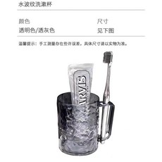 刷牙漱口漱口杯收納洗漱牙刷杯子牙具家用高顏值輕奢水波紋, 1個, 晨光透影 晨杯映曦 朝露盈杯,晶杯雅韻 兩個裝 氣泡袋  發貨