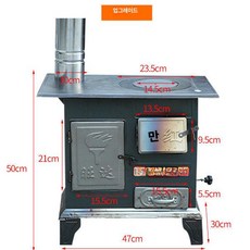 주철 장작 난로 실내 스토브 군고구마용 중형 4m, 완홍 업그레이드 단일 스토브, 기본 색상